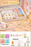 [Опыт версии] Олень пушистые ювелирные украшения-4 Colors⭐glass 200 Beads (пакет аксессуаров + подарочный пакет)