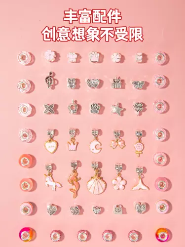 Детский браслет из бисера ручной работы, игрушка, бусины, подарок на день рождения, «сделай сам»