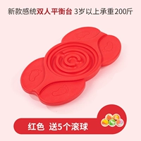 Двойная интерактивная платформа баланса [красный]