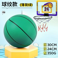 [Подходит для 10 лет или выше] № 7 [Образец зеленого мяча мятного мяча] Отправьте большие шариковые рамы, чтобы избежать удара+отправки сетевых карманов