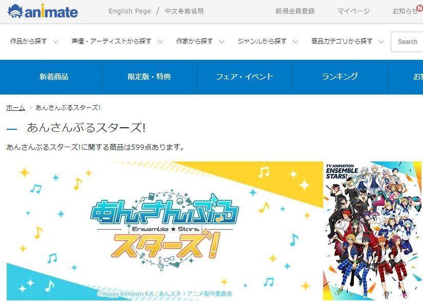 Japan Animate Idol Dream Sacrifice omni7 Music Blu-ray BD pendant A store by Amiami-Taobao