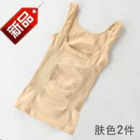 Cơ thể quản lý Cơ thể bụng corset thoáng khí hông hình dạng không có dấu vết eo một vòng eo corset thắt chặt - Corset shop đồ lót