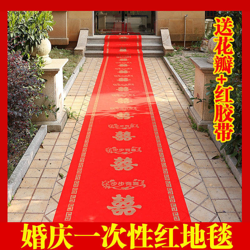 Wedding supplies big red carpet wedding one-time wedding supplies happy word big red carpet wedding decoration