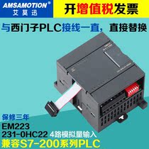 Compatible with Siemens S7-200 analog quantity Module EM231 4 Enter 6ES7 231-0HC22-0XA8