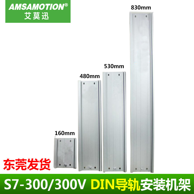 Compatible with Siemens S7-300 PLC DIN Rail 6ES7 390-1AE80 1AF30 1AJ30-0AA0