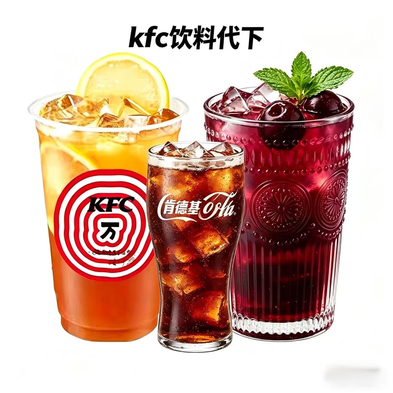 Kfc Nine Treasures Juice Drink, Juicy Triple Lemon Tea, Brown Sugar Pearl Light Milk Tea, Milk Tea, Sour Plum Soup Substitute Kfc Nine Treasures Juice Drink, Juicy Triple Lemon Tea, Brown Sugar Pearl Light Milk Tea, Milk Tea, Sour Plum Soup Substitute