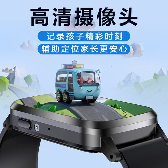 全网通小学生电话手表支付GPS定位wifi智能儿童手机男女孩生日礼物初中高中生用防水视频通话