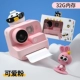 K27 Pink Print Camera [32G Memory] Отправить 8 томов фотобупляции-7 дней испытания