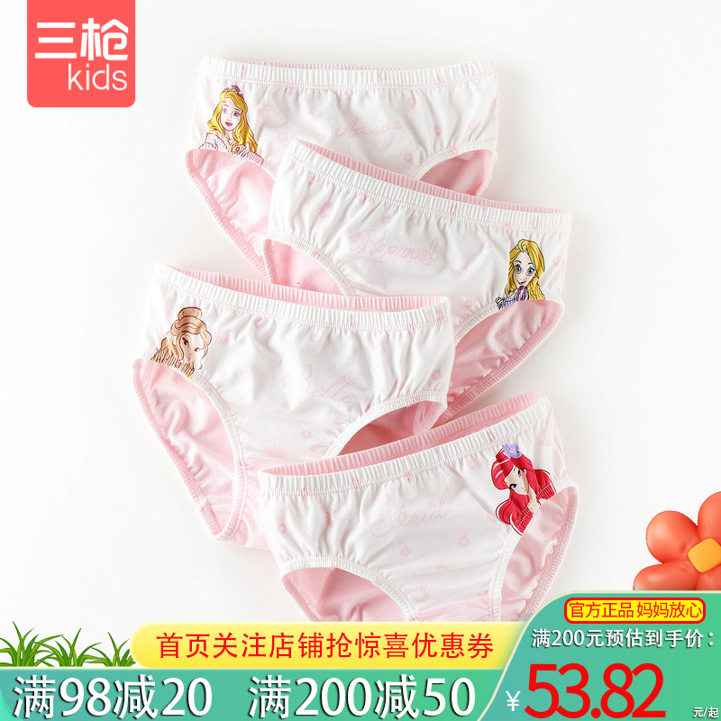 Three-gun girl's underwear pure cotton 170 pro-skin CUHK child girl's baby A type of cotton children triangle does not clip PP