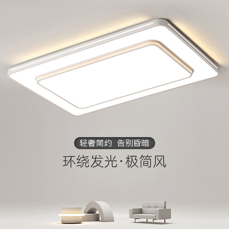 新款大气高亮主灯led客厅灯双层现代简约大厅北欧吸顶灯卧室灯具