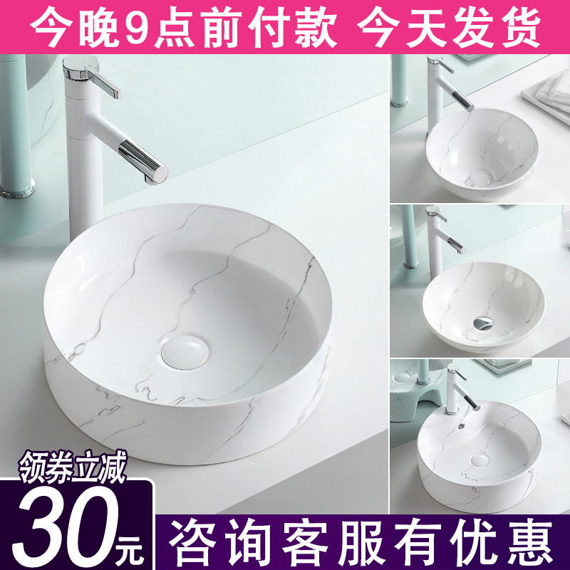 Fish Belly White Marble Striped ceramic table Basin Wash Basin Terrace Basin small Number of washbasin pool washbasin Wash Basin