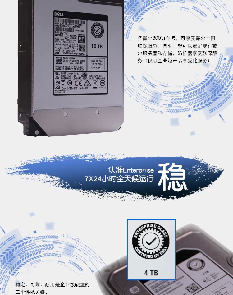 Жесткий диск page_02.jpg