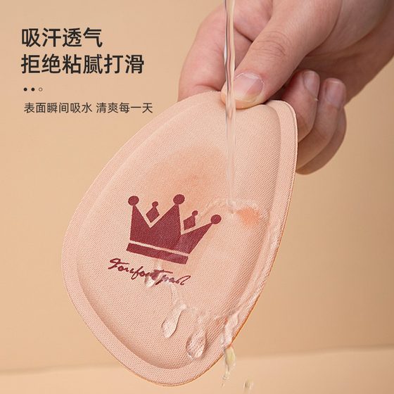 하이힐 깔창은 발 뒤꿈치가 떨어지지 않고 오랫동안 통증, 슈퍼 소프트 슈즈, 큰 조정, 작은 조정, 여성 제조업체를위한 뾰족한 발가락 전체 패드