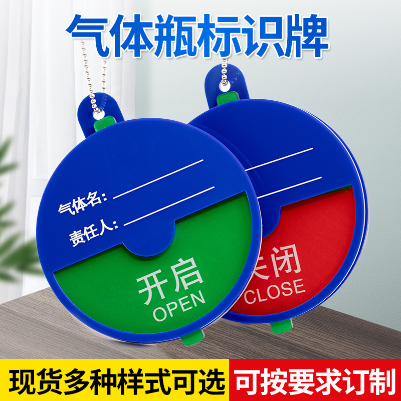 Hospital Oxygen Cylinders Oxygen Cylinders Empty Full Half Placid Mark Four Proof Gas Bottle Identification Card Support Gas Use Status Mark Gas Cylinder Label Opening Closing Signs Acrylic Signage