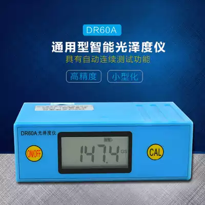 DR60A gloss meter smart paint surface brightness meter marble stone metering instrument brightness test meter