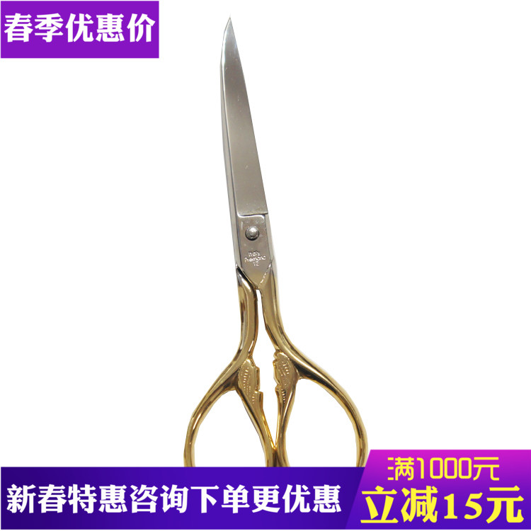 Imported from Italy 5 inch 12 5cm 24k gold-plated sewing scissors V11370500D Italian tailor scissors