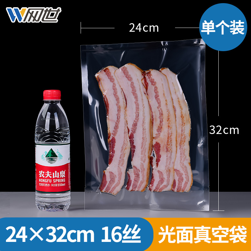 24*32cm*16 silk new material food vacuum packaging bag duck tongue boneless chicken feet almond wood nut plastic bag