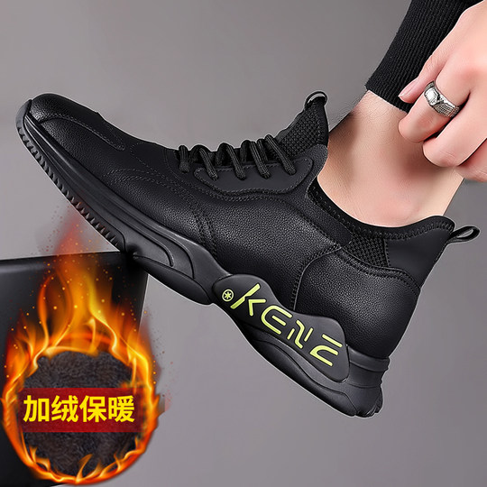 Men's Shoes Winter Fleece-Lined 2025 New Casual Shoes Men's Black Leather Shoes Men's Genuine Leather Height-Increasing Sneakers