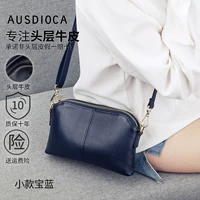 Маленькое сокровище синее