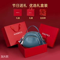 Синяя подарочная коробка, набор