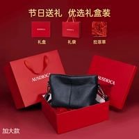 Увеличить черный+[красная подарочная коробка+lafite cao]