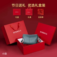 Маленький туман синий+[красная подарочная коробка+трава Rafie]