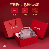 Маленький Таро Пурпур+[Красная подарочная коробка+lafite cao]