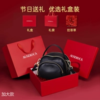 Черная подарочная коробка, набор