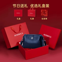 Королевский синий + [красная подарочная коробка + рафия]