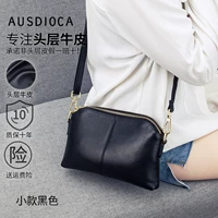 Маленький черный