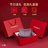 Маленький Таро Пурпур+[Красная подарочная коробка+lafite cao]