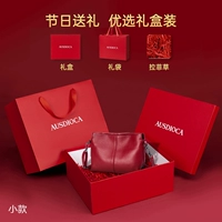 Маленькое вино красное+[красная подарочная коробка+трава лафита]