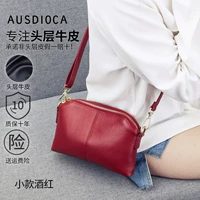 Маленький винный красный