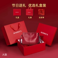 Большое вино красное+[красная подарочная коробка+трава лафита]