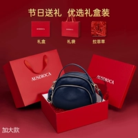 Синяя подарочная коробка, набор