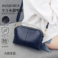 Большое сокровище синее