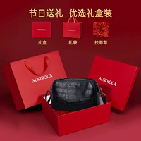 7710 узор под крокодила черный + [красная подарочная коробка + рафия]