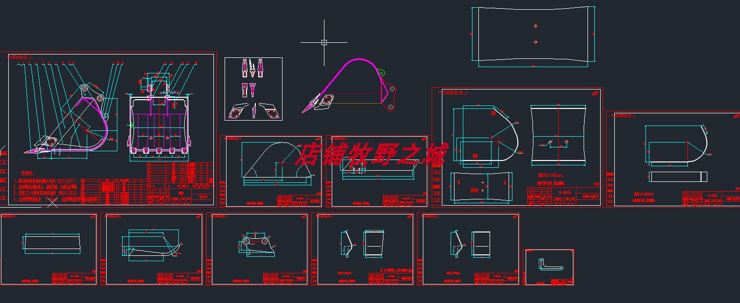用于10吨以下的挖掘机铲斗CAD图纸总图及零件图cad图纸