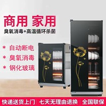 Wine Glass Special Cabinet Small Simple Home Used Commercial Cabinet Vertical Single Door Mini Tea Cup Cupboard High Temperature