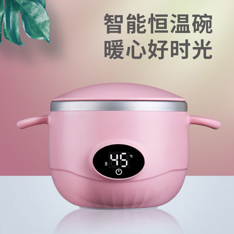 (Water-Free more convenient) cooling thermostatic bowl Baby Boy's Deputy Food Bowl Insulated Bowl Rechargeable Heating Baby Meal