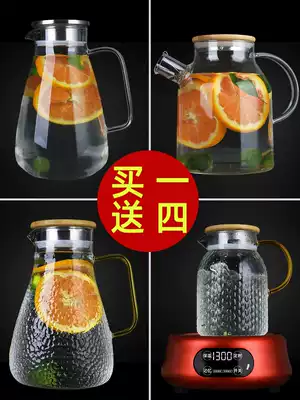 Cold kettle glass, heat-resistant high-temperature tea cozy group explosion-proof household bulk water bottle cold boiled water cup cold kettle