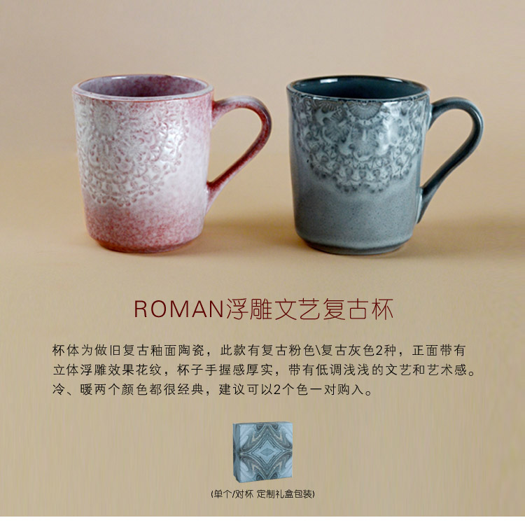A String of restoring ancient ways guest picking keller ceramic cup Nordic ins office coffee cup, the cup