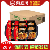 Haidilao crispy tripe self-cooking hot pot 435g*6 self-heating spicy beef net red small hot pot full box promotion