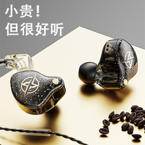 Interchangeable mobile phone headset K song ear back-to-ear trans-ear with wheat back to listen to professional stage performances concerts