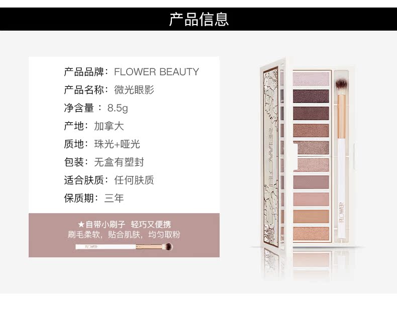 FlowerBeauty gleam phấn mắt màu đất mờ phấn mắt ngọc trai lười biếng mười màu bắt đầu nữ chẵn lẻ - Bóng mắt bảng màu mắt huda