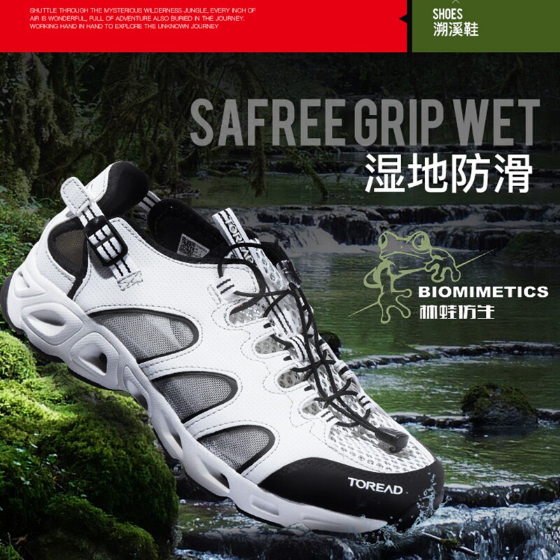Pathfinder Tracking Shoes 20 Spring and Summer New Outdoor Water Shoes TFEI81923