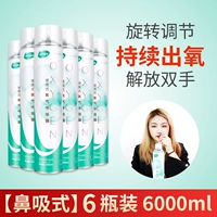 6 бутылок доступного [носа] 6000 мл