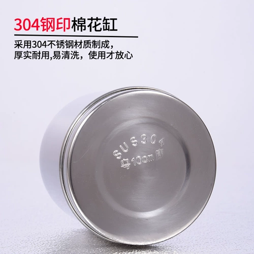 Полагаясь на стерилизацию татуировки татуировки для дезинфекции татуировки татуировки святилища, стерилизация татуировки татуировки