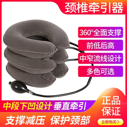 Гибкий шейный позвоночник