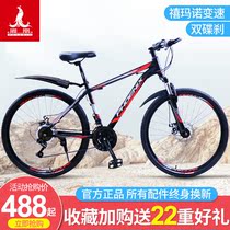 Phoenix Bike Mens Mountain Bike Cross Country Jubilee Jubilee Speed Light 26 Inch Bike Women Style Adult Double Shock Absorption